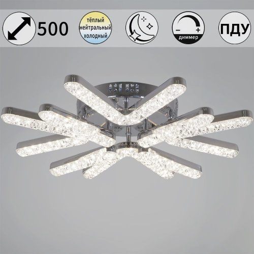 Светильник потолочный Reluce 13190-0.3-4+4 CR