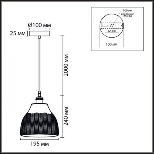 Подвесной светильник Canestra 8350/1A