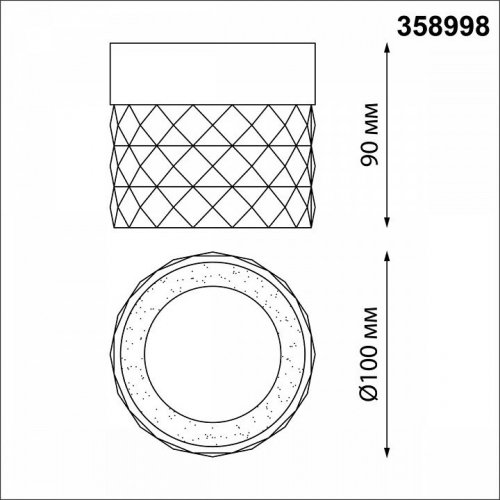 Точечный светильник Novotech AURA 358998