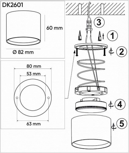 Точечный светильник Denkirs LUND DK2601-WH
