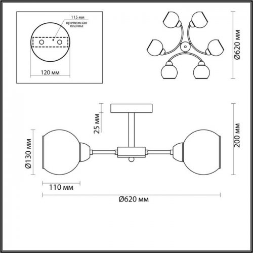 Потолочная люстра Lumion Kodi 5647/6C Потолочная люстра Lumion Kodi 5647/6C