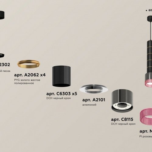 Подвесной светильник Ambrella light Techno Spot XP8115015