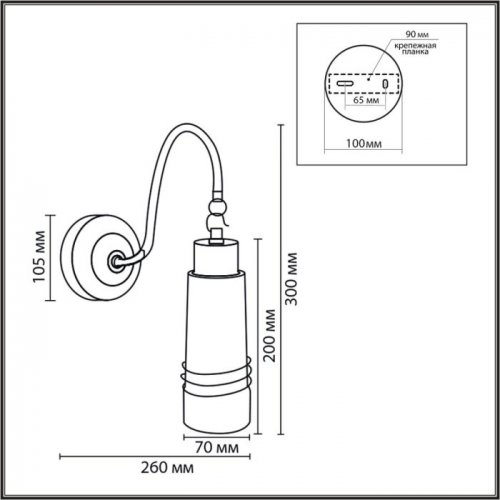 Бра Lilo 8361/1W Бра Lilo 8361/1W