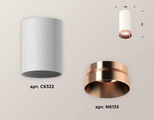 Точечный светильник Ambrella light Techno Spot XS6322025 Точечный светильник Ambrella light Techno Spot XS6322025
