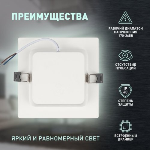 Точечный светильник LED 18-12-4K