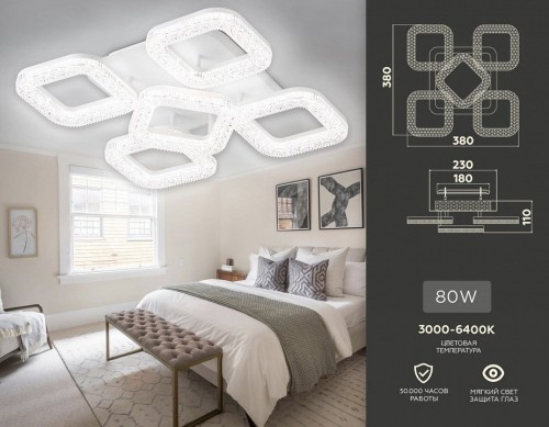 Потолочная люстра Ambrella light Original FA3914 Потолочная люстра Ambrella light Original FA3914