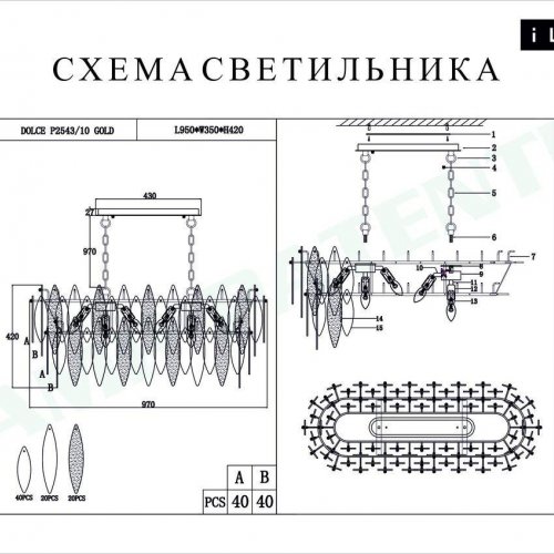 Подвесная люстра iLamp Dolce P2543-10 GD