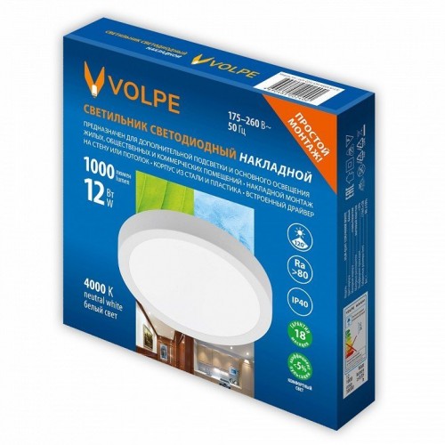 Подвесной светильник Volpe ULM-Q241 UL-00012818 Подвесной светильник Volpe ULM-Q241 UL-00012818