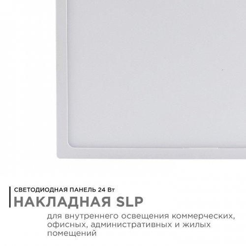 Накладной светильник Apeyron Electrics  06-69