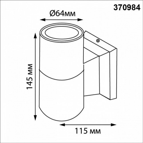 Архитектурная подсветка Novotech Landscape 370984