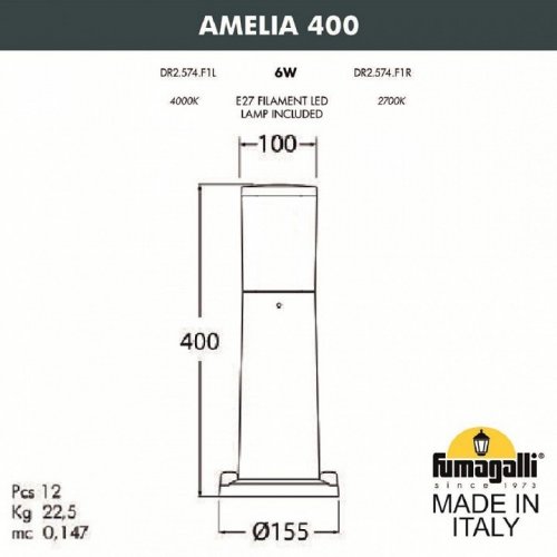 Наземный светильник Amelia DR2.574.000.WYE27 Наземный светильник Amelia DR2.574.000.WYE27