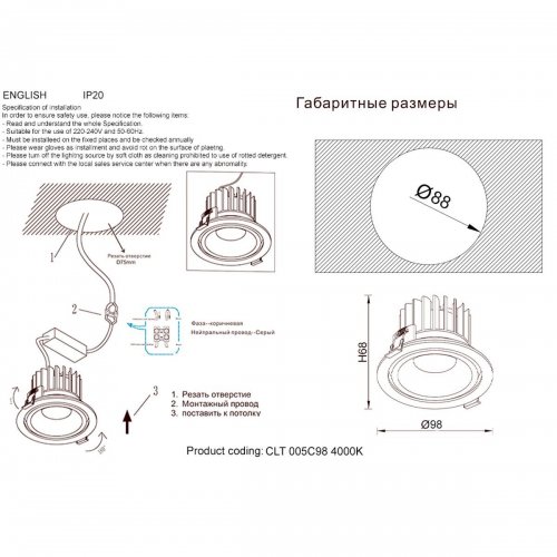 Встраиваемый светодиодный светильник Crystal Lux CLT 005C108 WH-GO 4000K