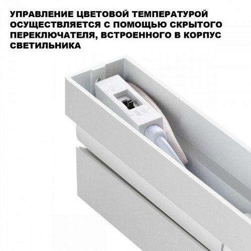 Точечный светильник Eos 359768