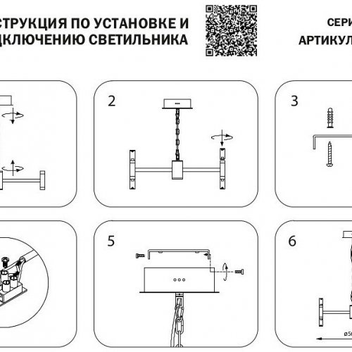 Подвесная люстра Lightstar Iris 734247