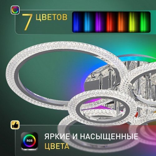 Потолочная люстра Natali Kovaltseva  LED LAMPS 81466