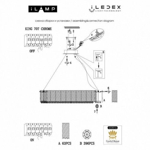Подвесной светильник iLamp KING 707 CR