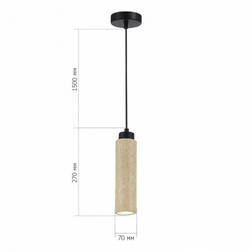 Подвесной светильник ST Luce Earthy SL1194.403.01