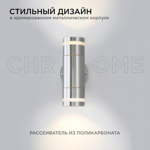 Светильник на штанге Apeyron Electrics  11-112