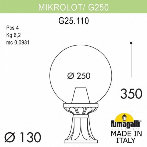 Наземный светильник Fumagalli Globe 250 G25.110.000.AXE27 Наземный светильник Fumagalli Globe 250 G25.110.000.AXE27