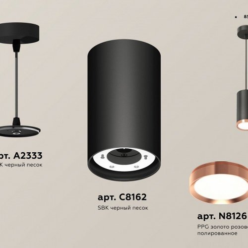 Подвесной светильник Ambrella light TECHNO SPOT XP8162014