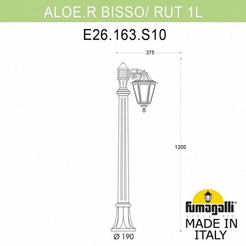 Наземный фонарь Fumagalli Rut E26.163.S10.BYE27