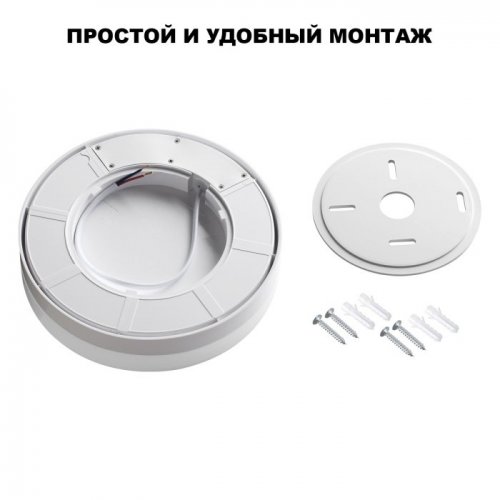 Потолочный светильник уличный Opal 359726