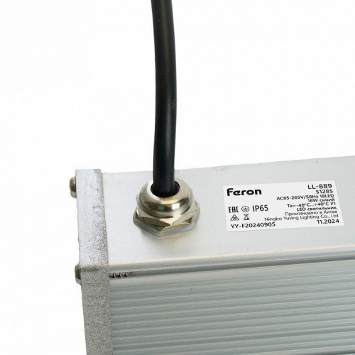 Настенный прожектор Feron LL-889 51285 Настенный прожектор Feron LL-889 51285