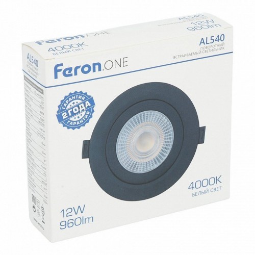 Встраиваемый светильник Feron AL540 52051