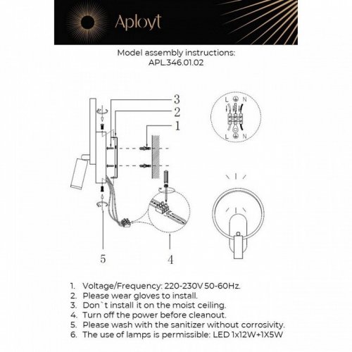 Бра с подсветкой Aployt Monik APL.346.01.02 Бра с подсветкой Aployt Monik APL.346.01.02