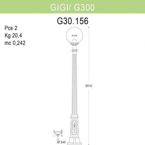 Наземный фонарь Fumagalli GLOBE 300 G30.156.000.VZF1R
