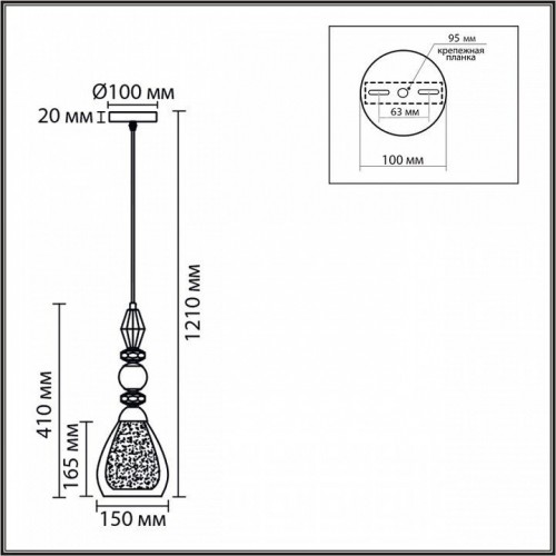 Подвесной светильник Lumion Ganna 8293/1A
