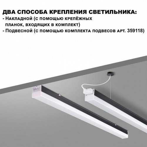 Потолочный светильник Bits 359111