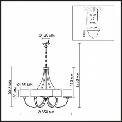 Подвесная люстра Lumion Demetra 8406/9