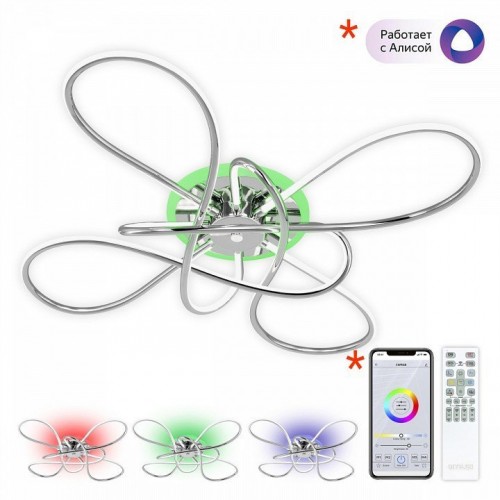 Потолочная люстра Citilux Джемини CL229B141E Потолочная люстра Citilux Джемини CL229B141E