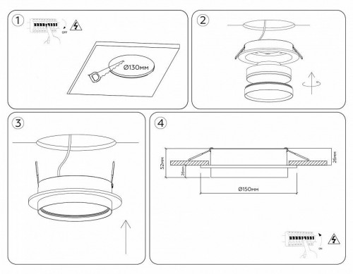 Точечный светильник Ambrella light Techno Spot TU5205