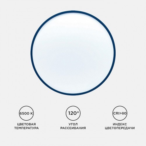 Накладной светильник Apeyron Electrics  18-141