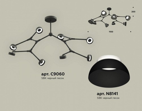 Люстра на штанге Ambrella light XB XB9060100