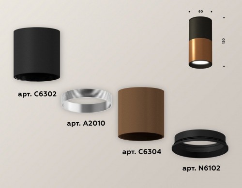 Точечный светильник Ambrella light XS XS6304070