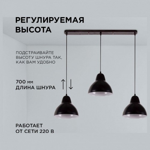 Подвесной светильник Apeyron Electrics  16-68