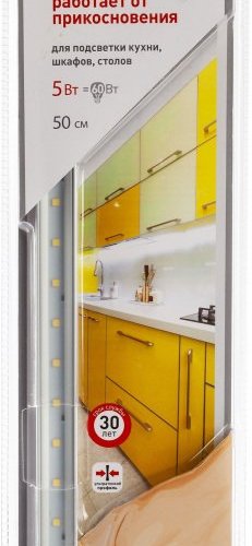 Мебельный светодиодный светильник ЭРА LM-5-840-C3