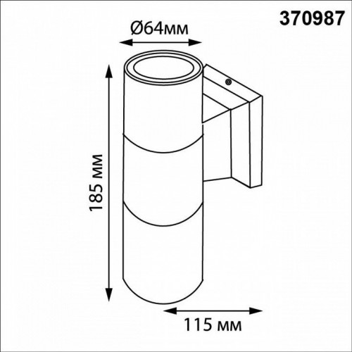 Архитектурная подсветка Novotech Landscape 370987