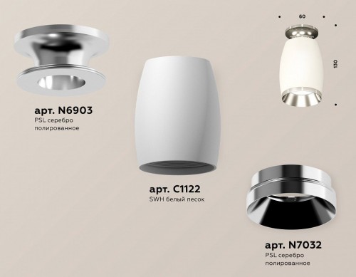 Точечный светильник Ambrella light Techno Spot XS1122042