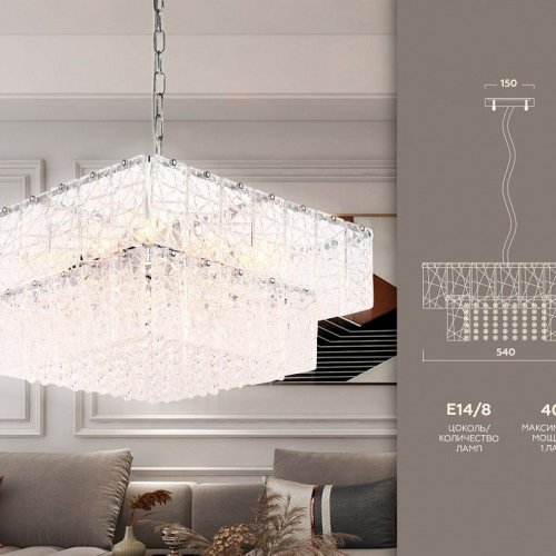 Подвесная люстра Ambrella light Traditional TR5238