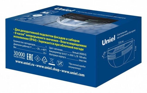 Накладной светильник Uniel USL-F-251 UL-00011591