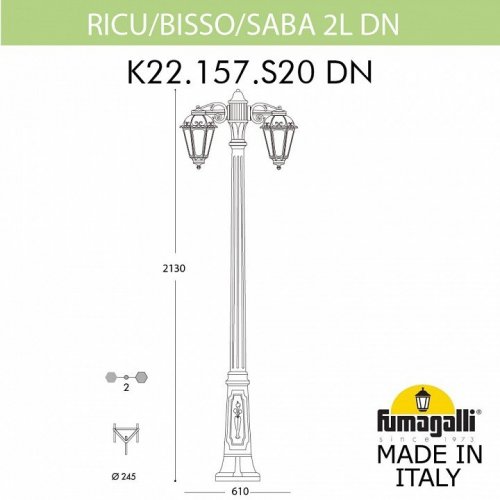 Наземный фонарь Fumagalli Saba K22.157.S20.AXE27DN