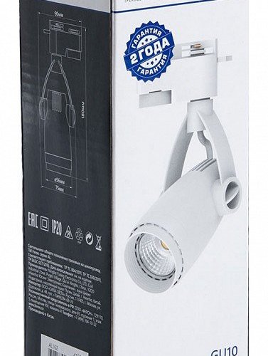 Трековый светильник Feron AL162 41595