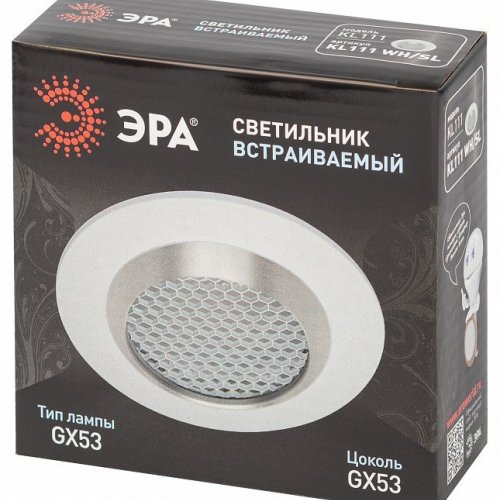 Встраиваемый светильник Эра  KL111 WH/SL