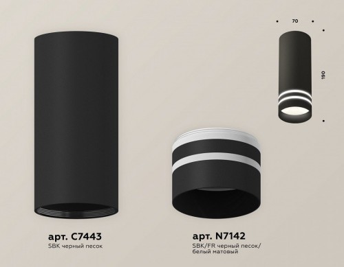 Точечный светильник Ambrella light Techno Spot XS7443013