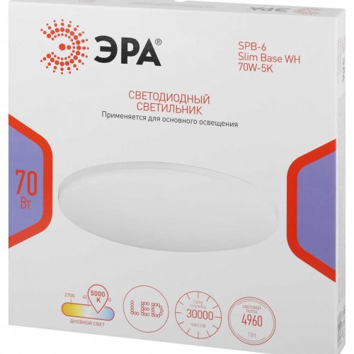Светильник потолочный светодиодный ЭРА Классик без ДУ SPB-6 WH 70W-5K Slim Base Б0069776 Светильник потолочный светодиодный ЭРА Классик без ДУ SPB-6 WH 70W-5K Slim Base Б0069776