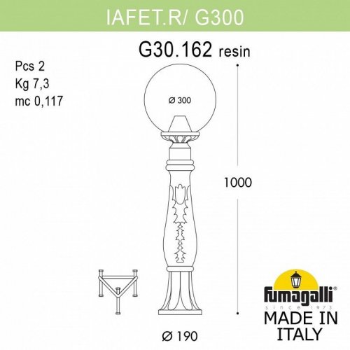 Наземный фонарь Fumagalli GLOBE 300 G30.162.000.BZF1R